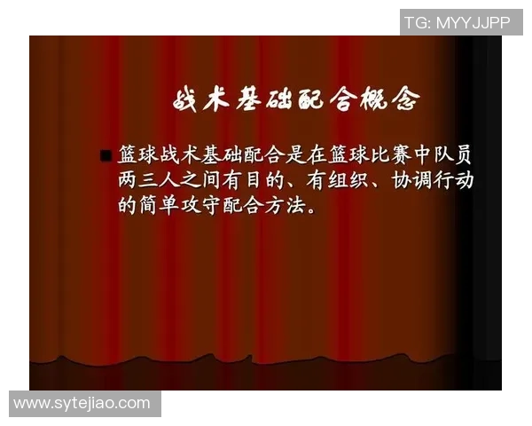 杭州网球队快攻战术解析与训练策略深度剖析